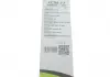 Щетка стеклоочистителя First 55 (блистер 1шт) Valeo 575555 (фото 4)