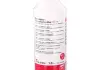 Антифриз бузковий VW TL-774G (G12 ++) 1.5 L 37400