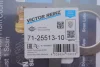 Прокладка выпускного коллектора Lacetti 1.8 VICTOR REINZ 71-25513-10 (фото 2)