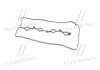 Прокладка крышки клапанной HYUNDAI G4KA / G4KC / G4KB PARTS-MALL P1G-A017 (фото 3)