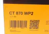Комплект ремня ГРМ + помпа Lacetti Conti Contitech CT870WP2 (фото 9)