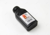 Тормозная жидкость 0.250л (DOT 4) Ferodo FBX025