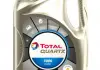Олива моторна QUARTZ 7000 ENERGY 10W-40 4л 203707