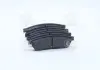 Колодка торм. диск. DAEWOO TOSCA (V250) PARTS-MALL PKC-019 (фото 2)
