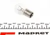 Автолампа P21/5W BAY15d 5 W 21 W прозрачная MAGNETI MARELLI 008528100000 (фото 2)