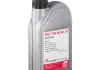 Масло трансмиссионное мкпп 75W80 GL-5 40580