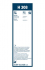 Щетка стеклоочистителя (300 мм) задняя BOSCH 3397011628 (фото 4)
