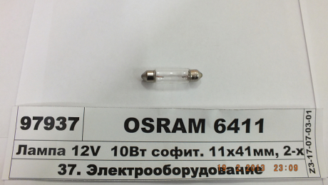 Автолампа Original C5W SV8,5-8 10 W прозрачная OSRAM 6411 (фото 1)