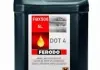 Тормозная жидкость 5л (DOT 4) Ferodo FBX500