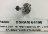 Автолампа Osram 64196 Original Line H4 P43t 70 W 75 W прозрачная