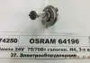 Автолампа Osram (H4 24V 75 / 70W P43T)