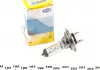 Автолампа Magneti Marelli 002557100000 H7 PX26d 55 W прозрачная