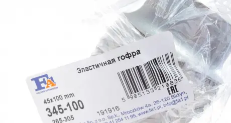 Еластична гофра 45x100 mm Fischer Fischer Automotive One (FA1) 345-100 (фото 1)
