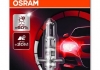 Автолампа Silverstar 2.0 H1 P14,5s 55 W прозрачная OSRAM 64150SV2-01B (фото 1)