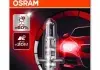 Автолампа Silverstar 2.0 H1 P14,5s 55 W прозрачная OSRAM 64150SV2-01B (фото 1)