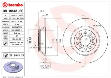 Гальмівний диск Painted disk BREMBO 08.8843.21