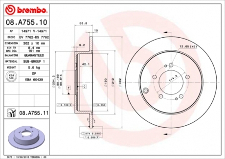 Тормозной диск Painted disk BREMBO 08.A755.11 (фото 1)