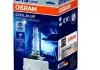 Лампа ксенонова (35W D1S 5500K) OSRAM 66140CBI (фото 1)