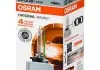Автолампа Osram 66340 Xenarc Original D3S  PK32d-5 35 W прозрачная