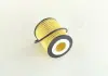 Фильтр масляный двигателя MAZDA 3 BK 09- PARTS-MALL PBH-034 (фото 4)
