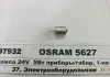 Автолампа Osram 5627 R5W BA15s 5 W прозрачная