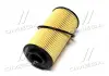 Фильтр масляный двигателя HYUNDAI Accent 05MY (-SEP 2006) PARTS-MALL PBA-022 (фото 2)