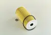 Фильтр масляный двигателя KIA SORENTO R (XM) PARTS-MALL PBB-023 (фото 2)