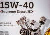Масло моторное Supreme Diesel 15W-40 (1 л) Delphi 93891209 (фото 2)