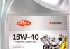 Масло моторне Delphi Supreme Diesel 15W-40 (5 л) 93891210
