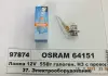 Автолампа Osram 64151 Original Line H3 PK22s 55 W прозрачная
