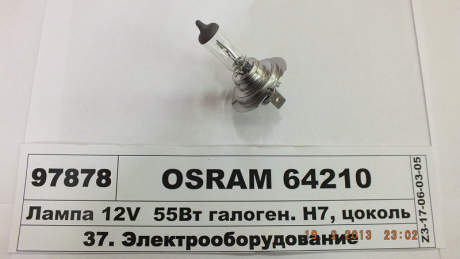 Автолампа Original Line H7 PX26d 55 W прозрачный OSRAM 64210