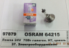 Автолампа (H7 24W 70W) OSRAM 64215 (фото 1)