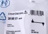 Тяга стабилизатора LMI25886 LEMFORDER 38186 01 (фото 6)