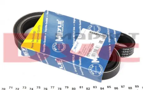 Ремень поликлиновой 5PK1220 MEYLE 050 005 1220