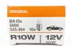 Автолампа (R10W 12V) OSRAM 5008 (фото 2)