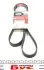 Ремень поликлиновый Gates 6PK1650