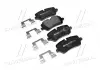 Тормозные колодки Brembo P44021