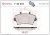 Тормозные колодки Brembo P59039