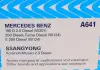 Фильтр воздушный Purflux A641 (фото 4)