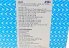 Фильтр воздушный Purflux A944 (фото 4)