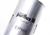 Фильтр топливный Purflux EP165 (фото 2)