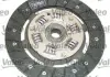 Комплект сцепления Valeo 006730 (фото 3)