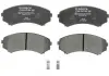 Тормозные колодки Bosch 0986424709