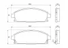 Тормозные колодки BOSCH 0986424715 (фото 9)