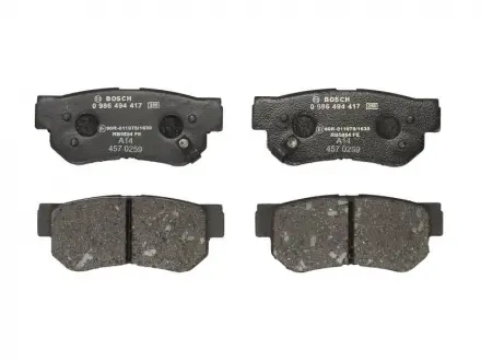 Тормозные колодки BOSCH 0986494417