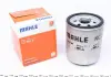 Фильтр топливный Mahle KC 5