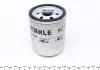 Фильтр топливный MAHLE KNECHT KC 5 (фото 4)