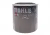 Фильтр топливный Mahle KC 59