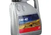 Масло моторное Febi Engine Oil 5W-40 (5 л) 32938