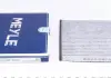 Фільтр салону вугільний 30-12 320 0002